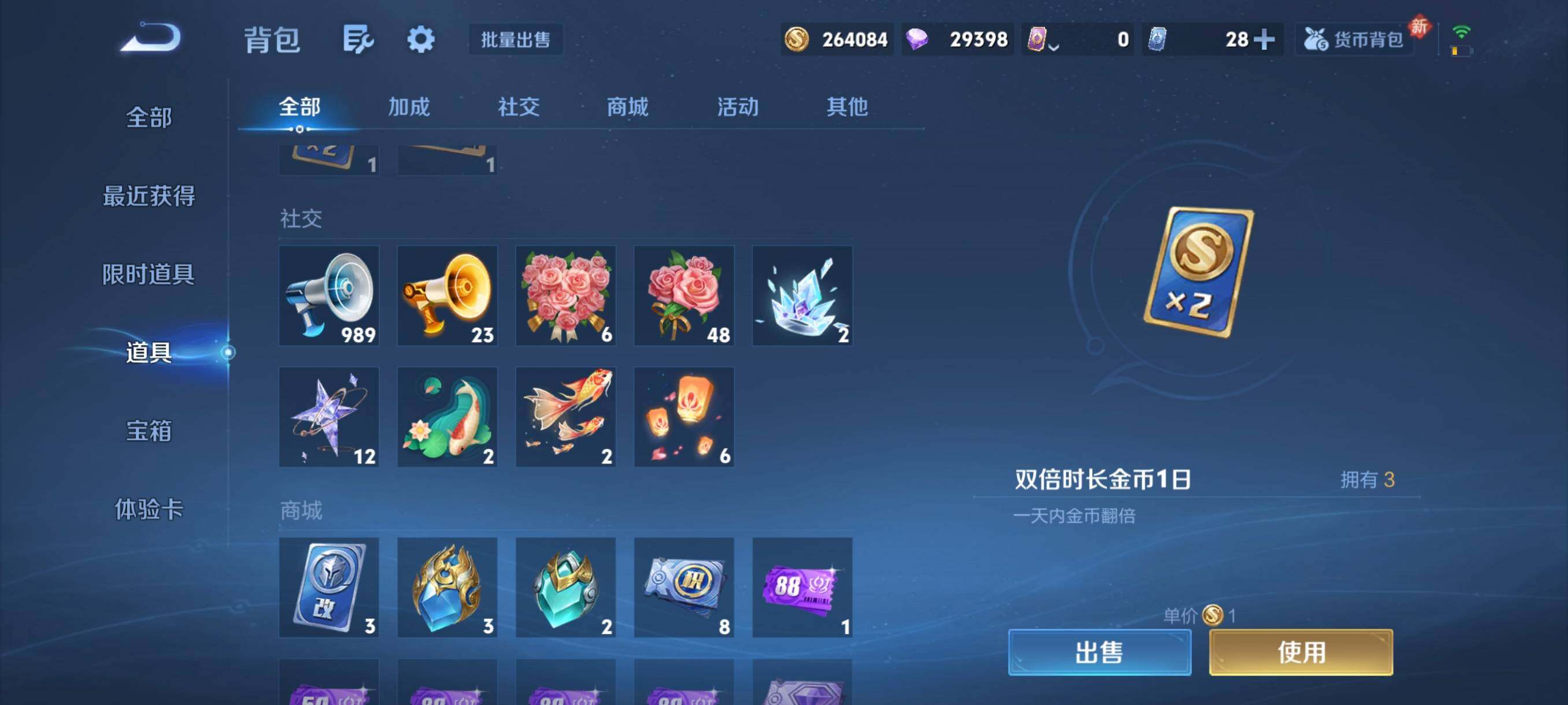 WZCMW4159407王者荣耀账号详情图8