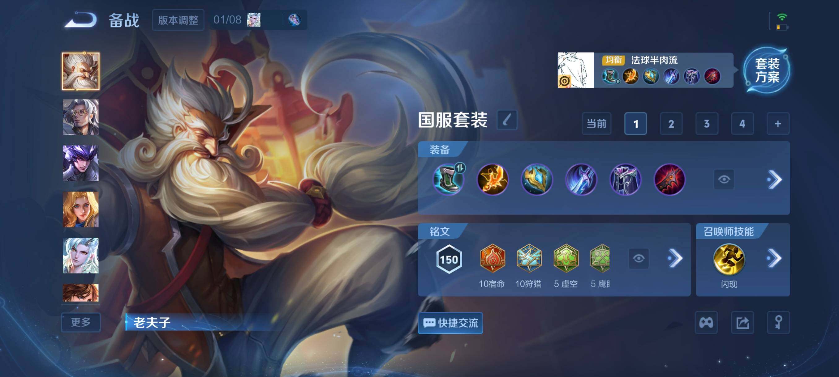 WZCMW4159407王者荣耀账号详情图9