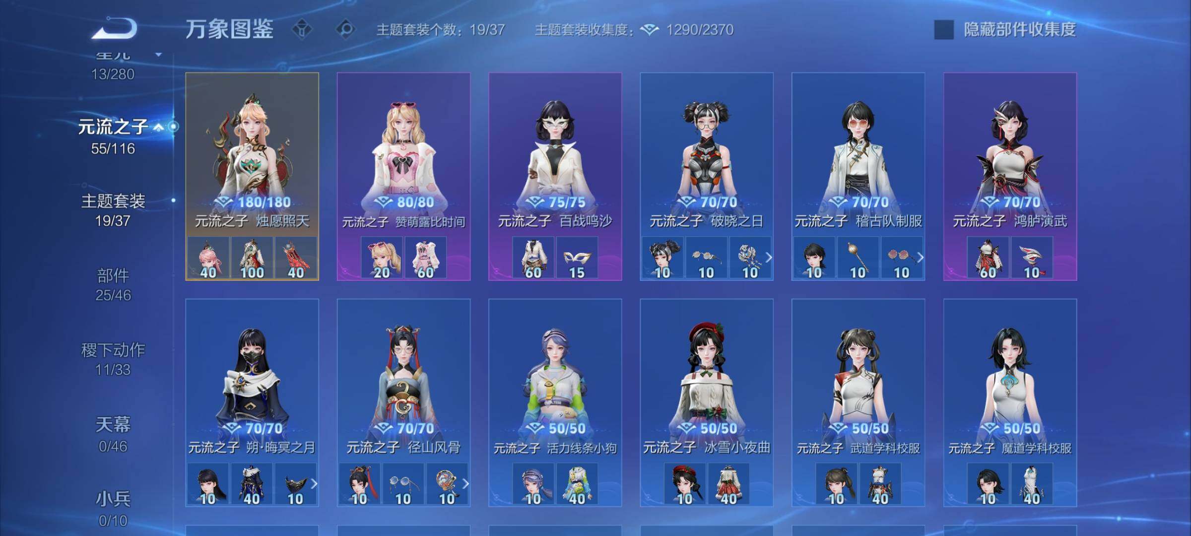 WZCMW4139449王者荣耀账号详情图10