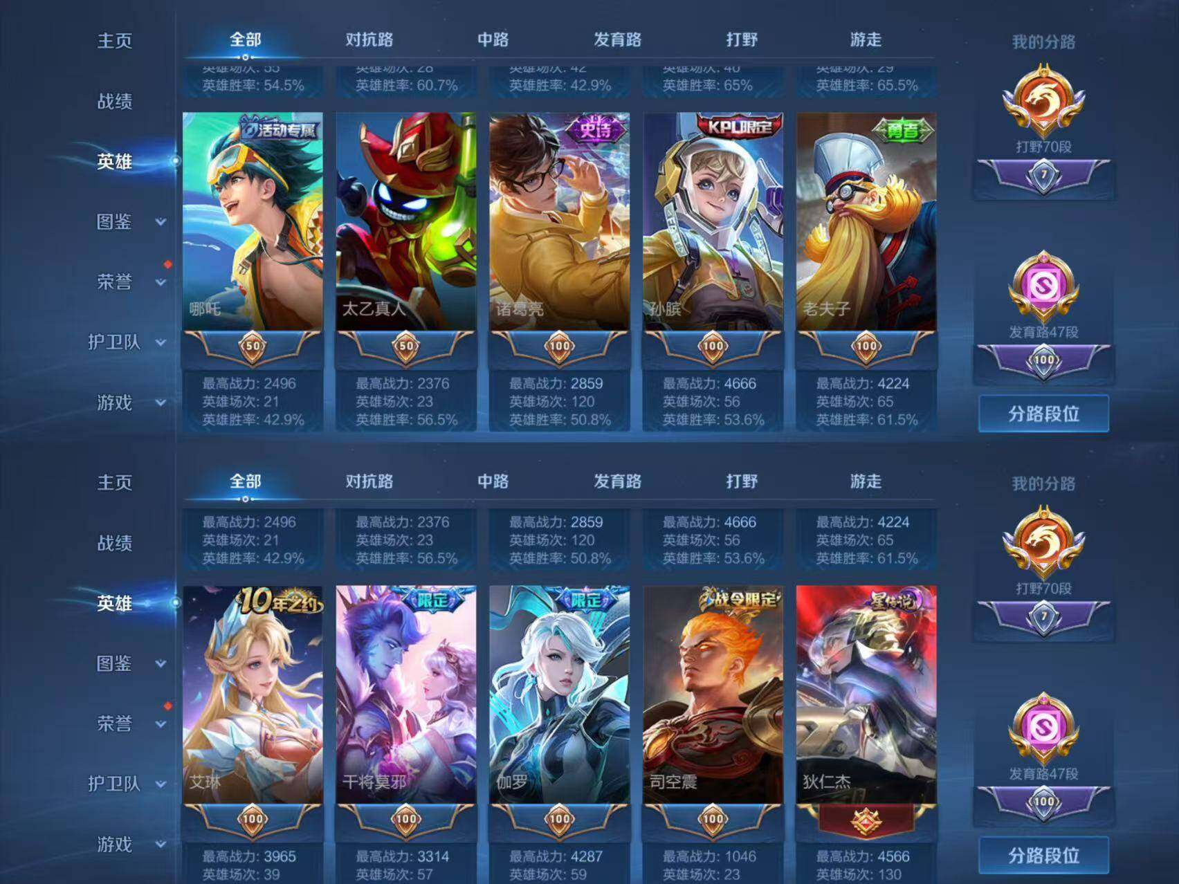 WZCMW4159402王者荣耀账号详情图12