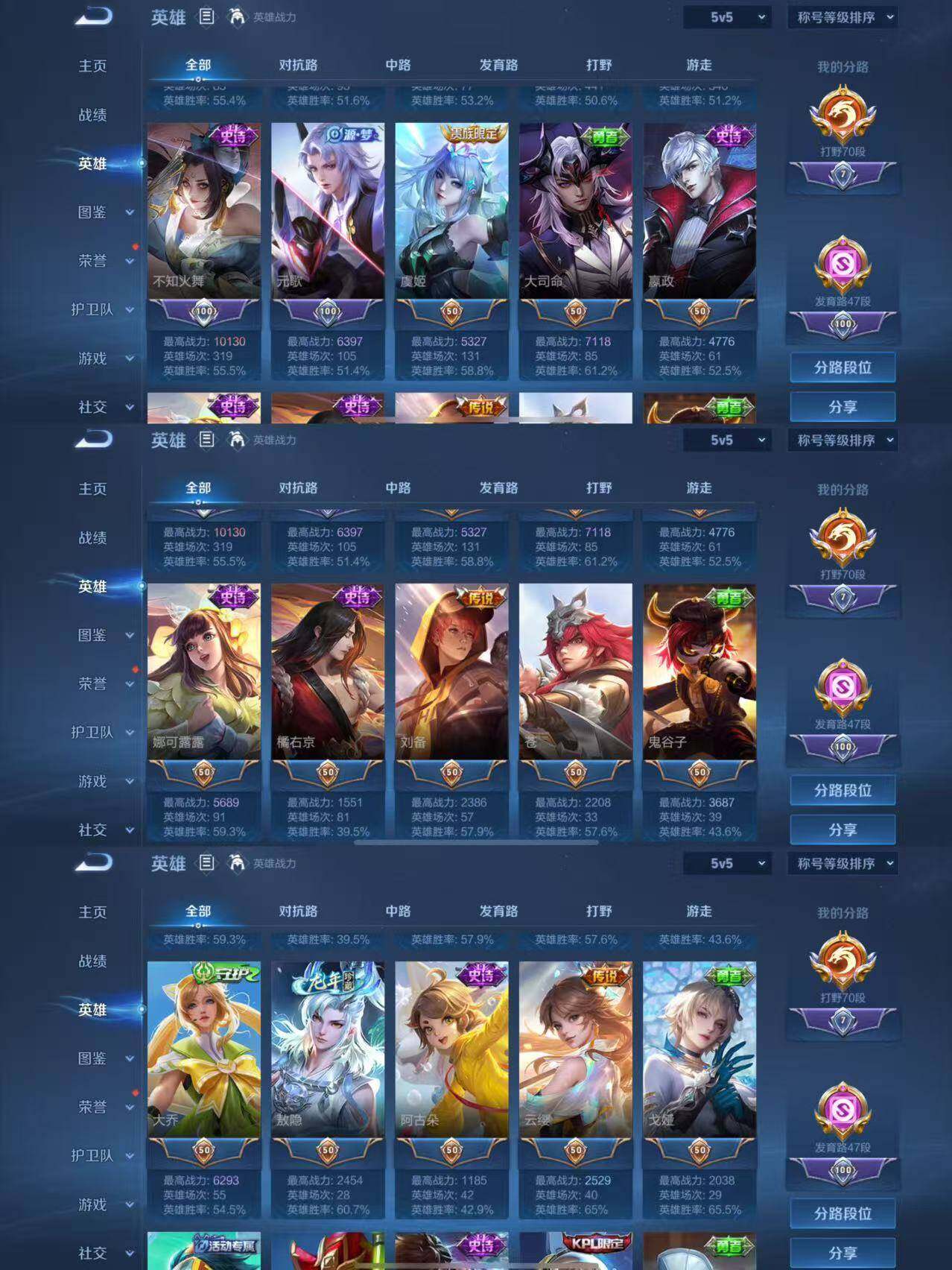 WZCMW4159402王者荣耀账号详情图19