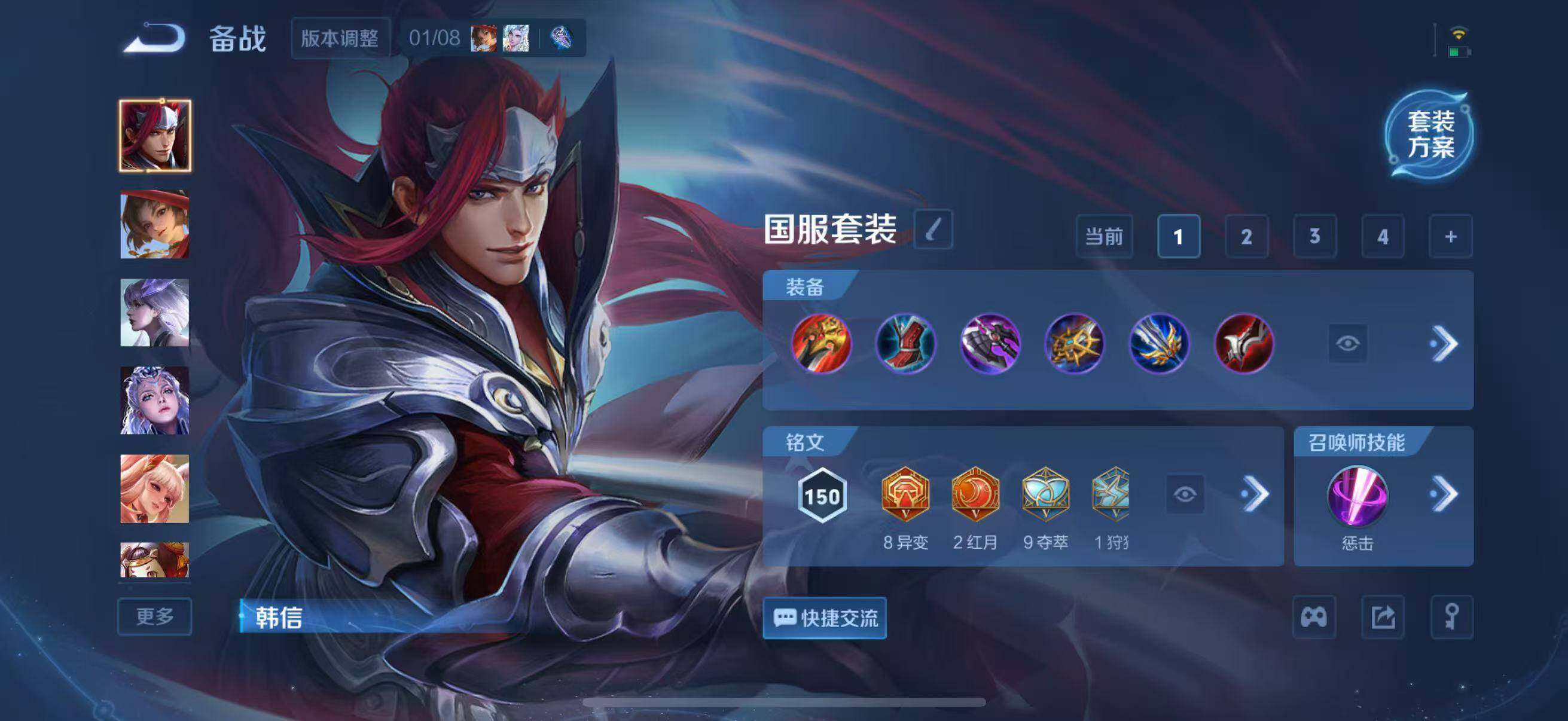 WZCMW4159402王者荣耀账号详情图8