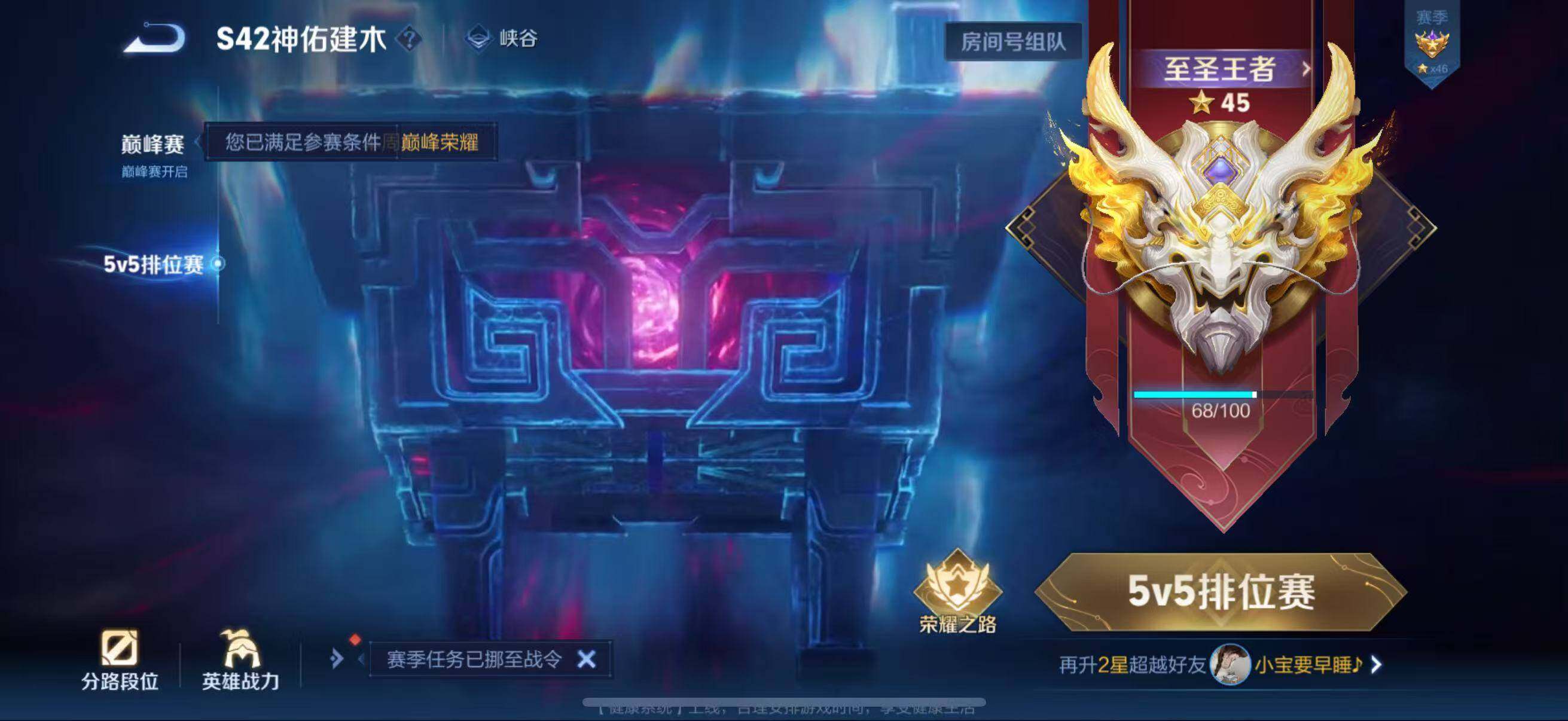 WZCMW4159402王者荣耀账号详情图5