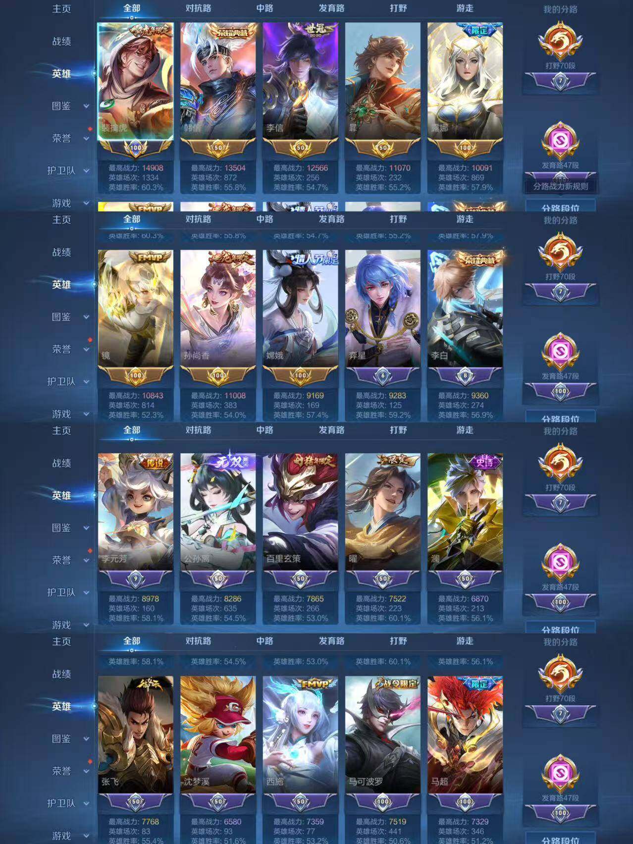 WZCMW4159402王者荣耀账号详情图31