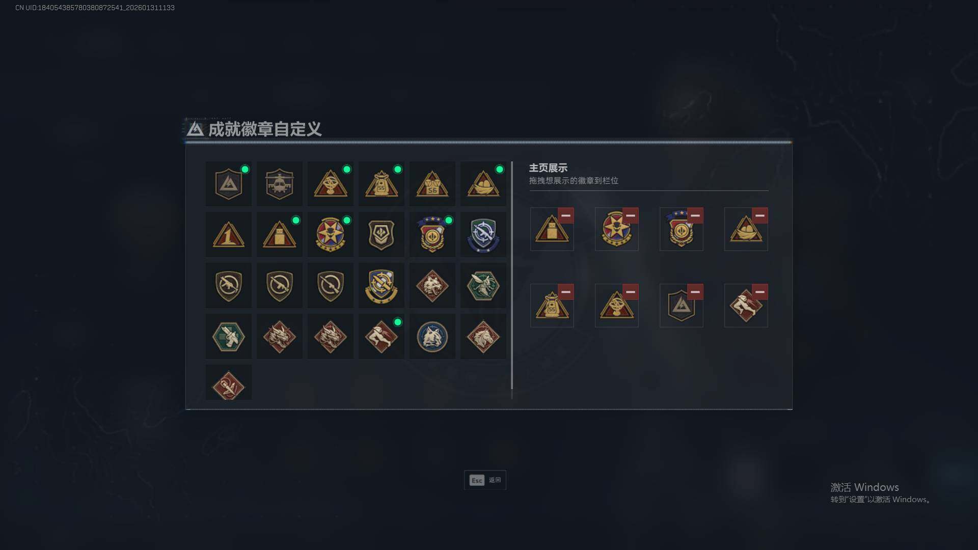 SJZEY435813三角洲行动账号详情图7