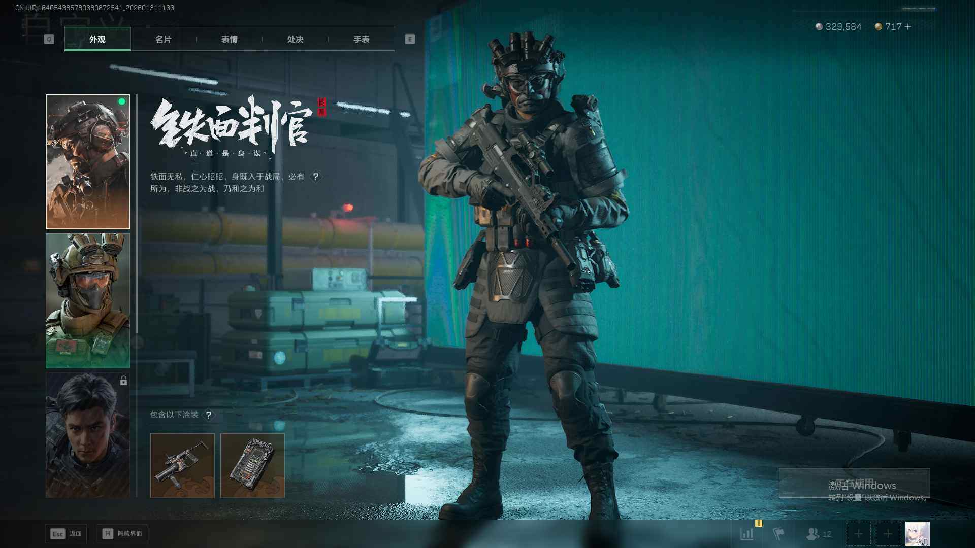 SJZEY435813三角洲行动账号详情图10