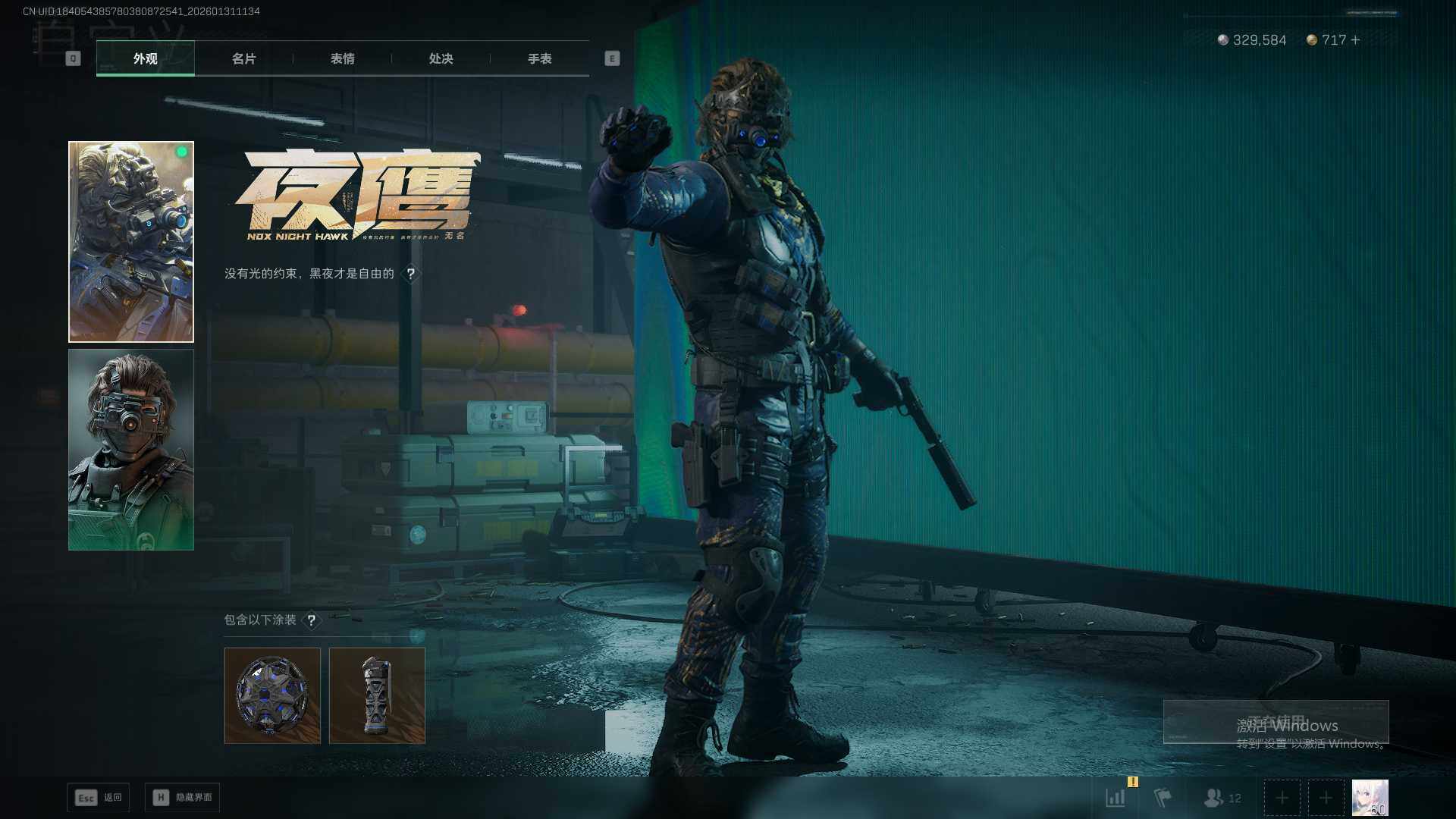 SJZEY435813三角洲行动账号详情图11