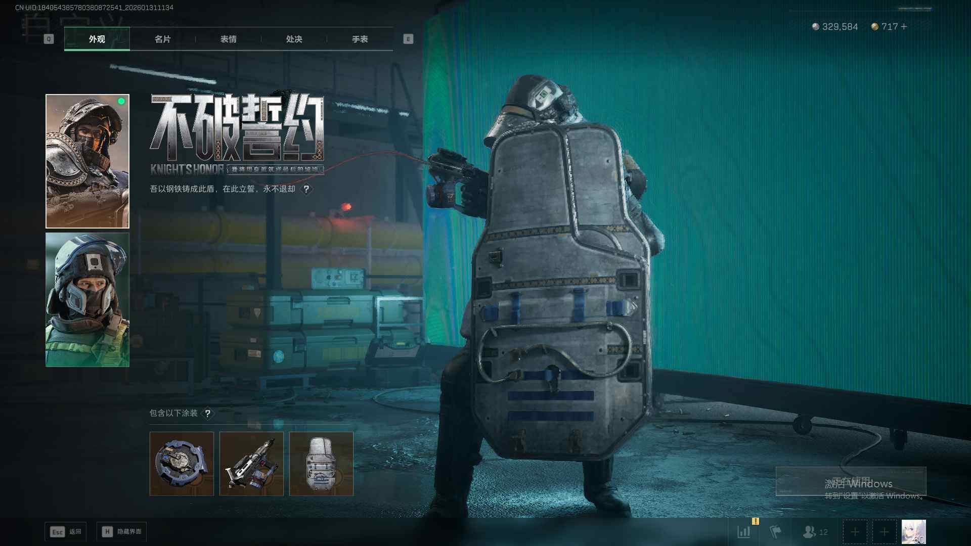 SJZEY435813三角洲行动账号详情图13