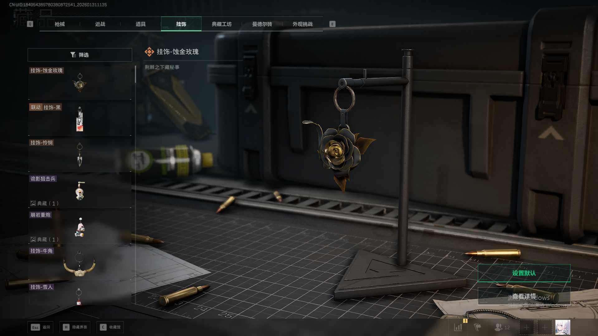 SJZEY435813三角洲行动账号详情图28