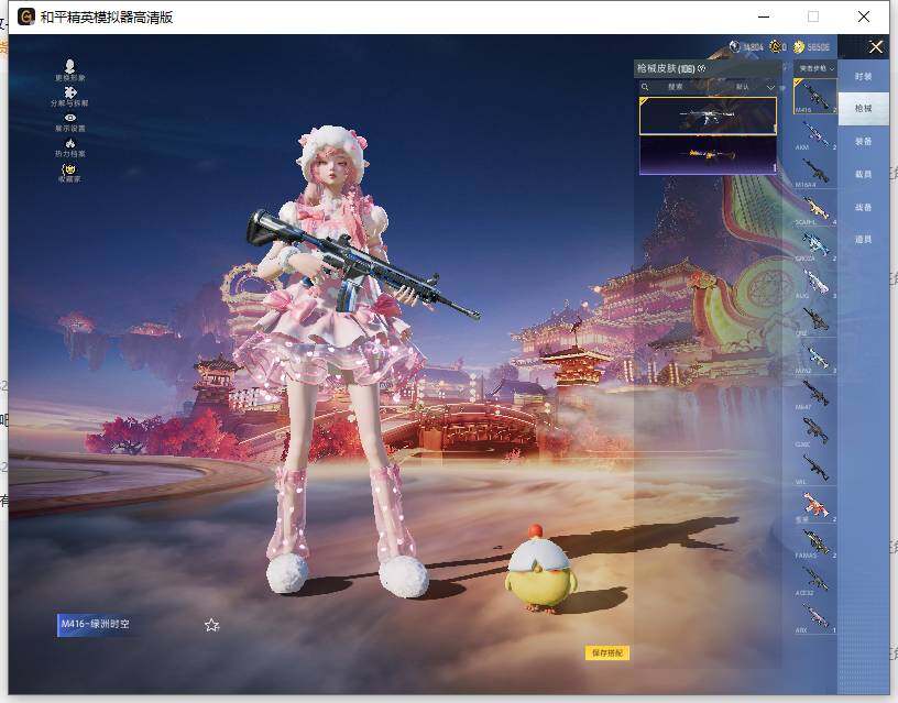 HPLE469383和平精英账号详情图8