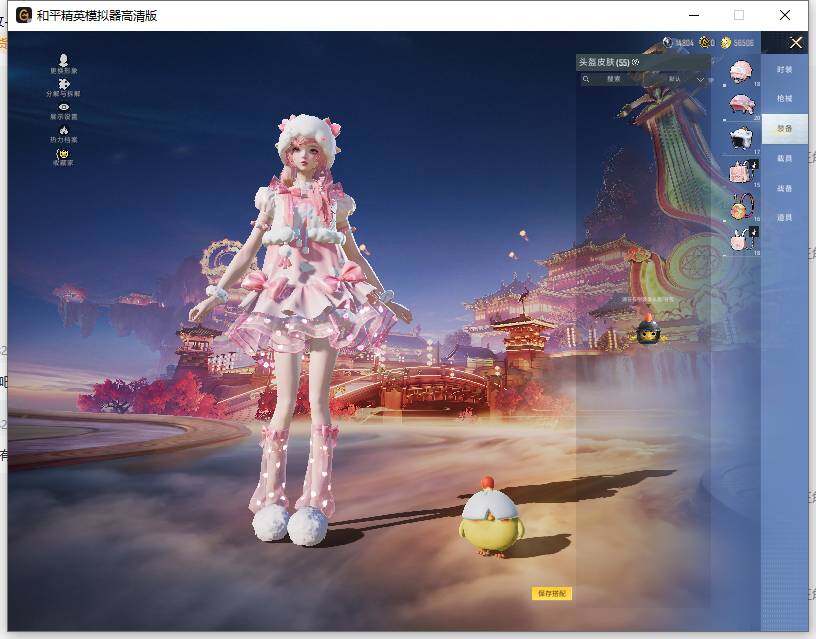 HPLE469383和平精英账号详情图9