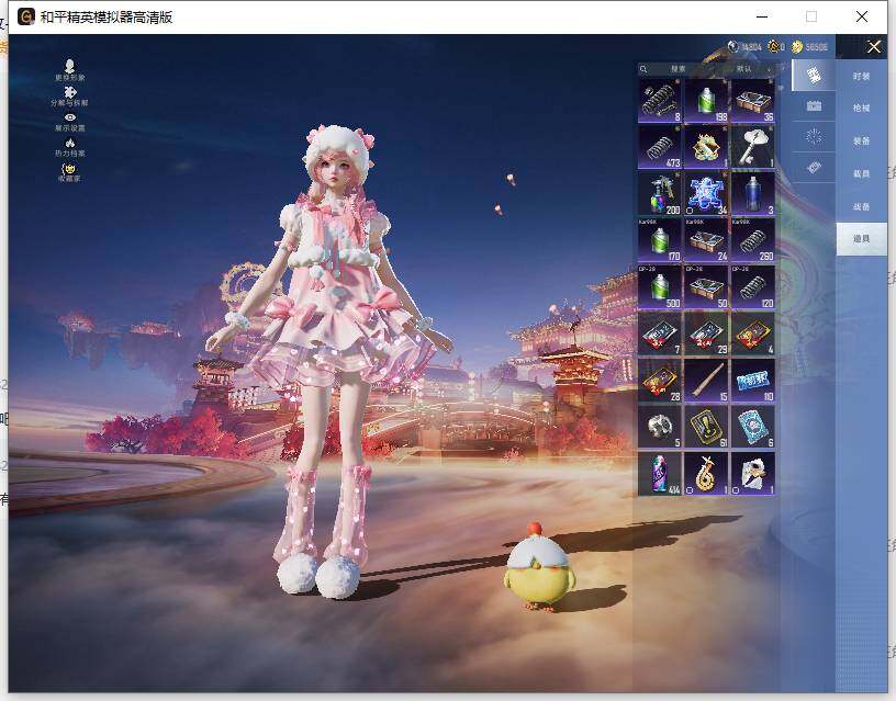 HPLE469383和平精英账号详情图12