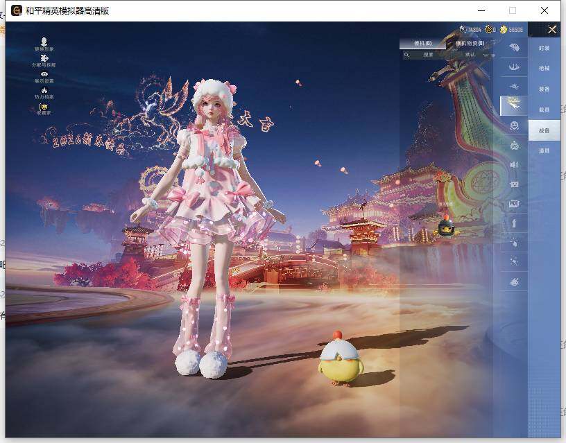 HPLE469383和平精英账号详情图13