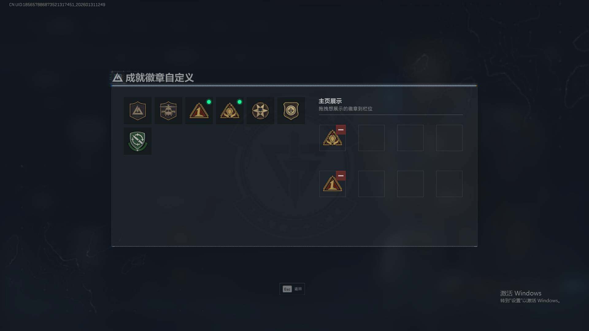 SJZQM435820三角洲行动账号详情图6