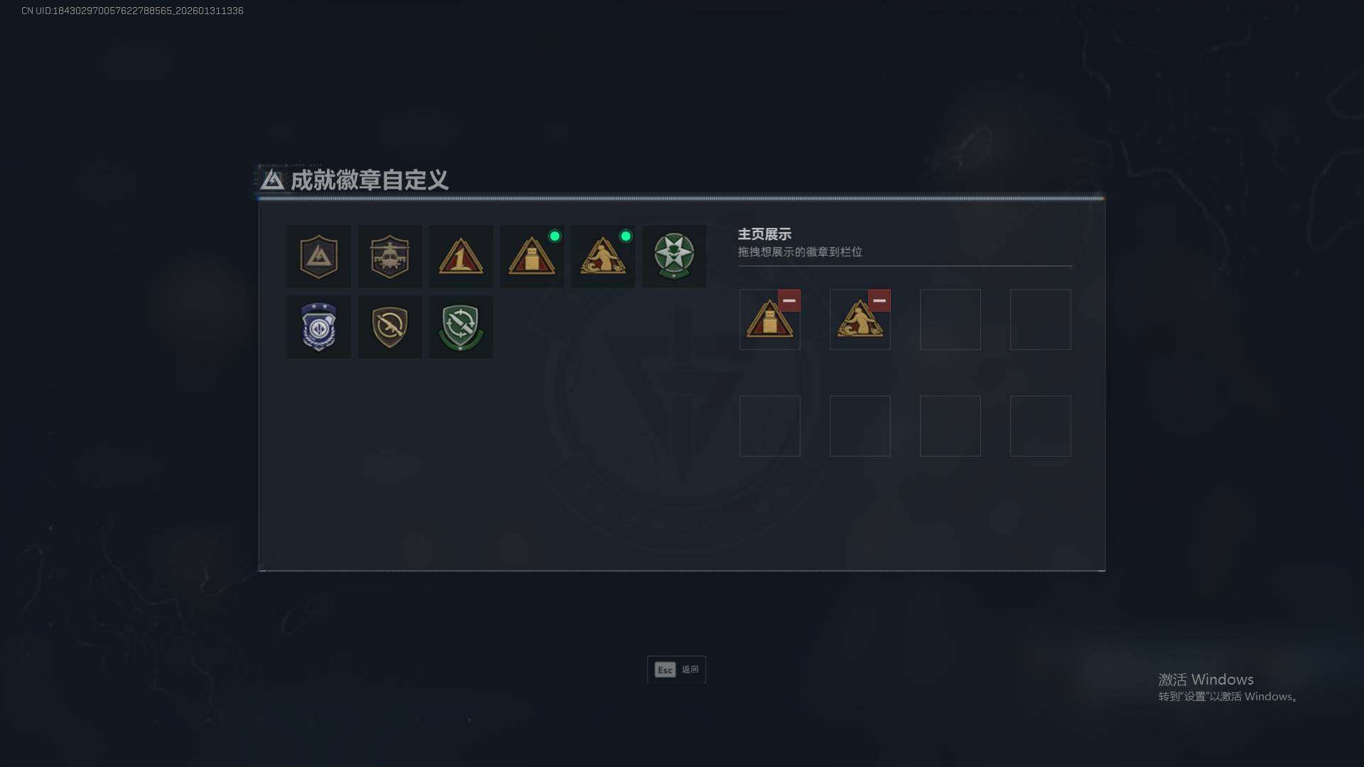 SJZEY435819三角洲行动账号详情图6