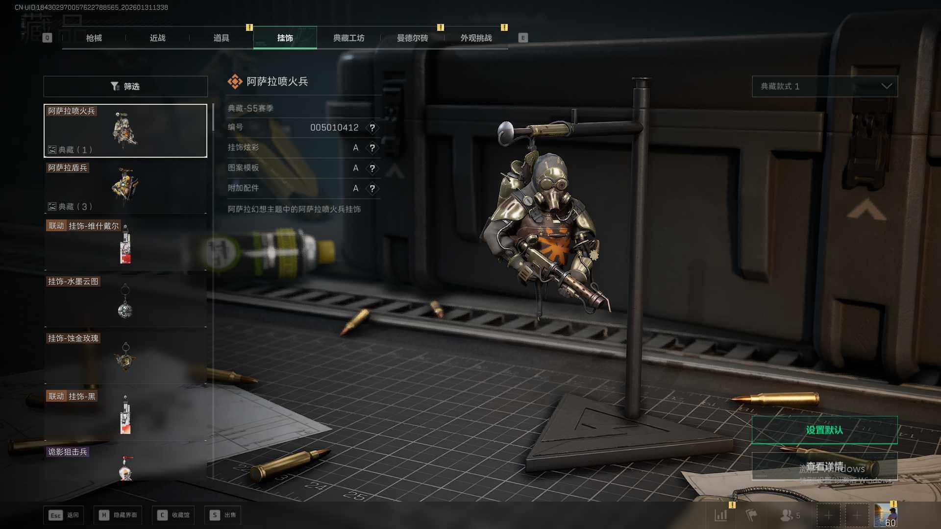 SJZEY435819三角洲行动账号详情图21