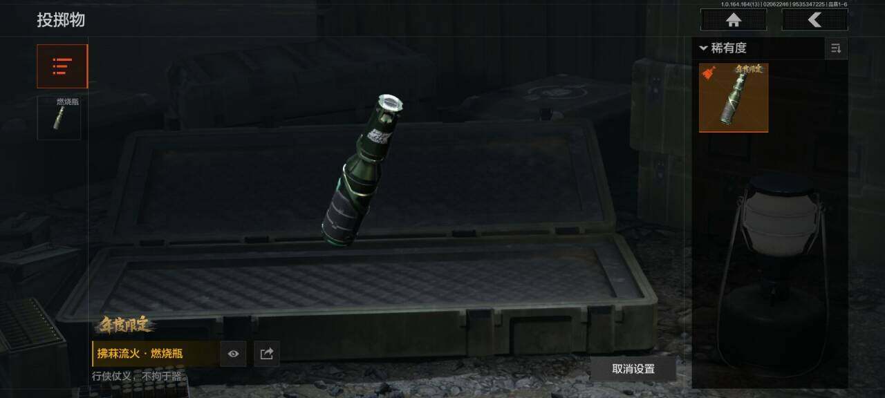 AQEY47567暗区突围账号详情图10