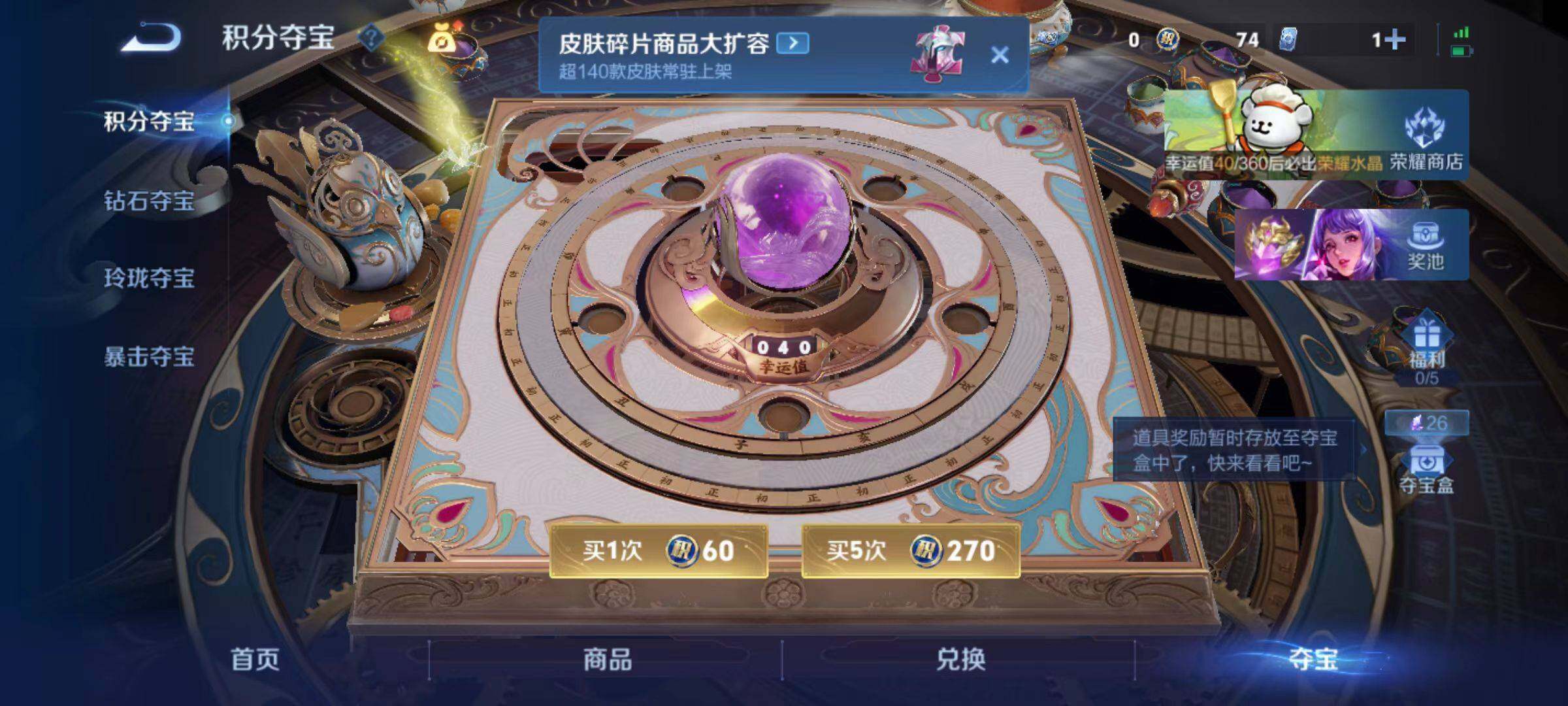 WZLX4125593王者荣耀账号详情图8