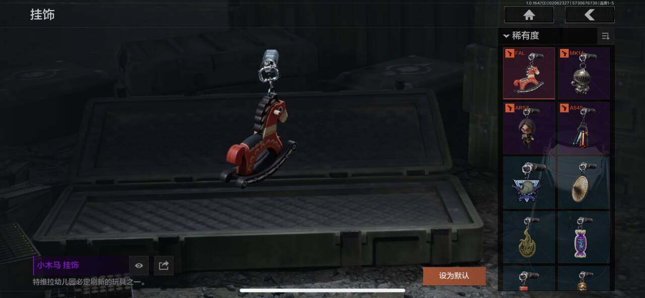 AQQM47569暗区突围账号详情图7