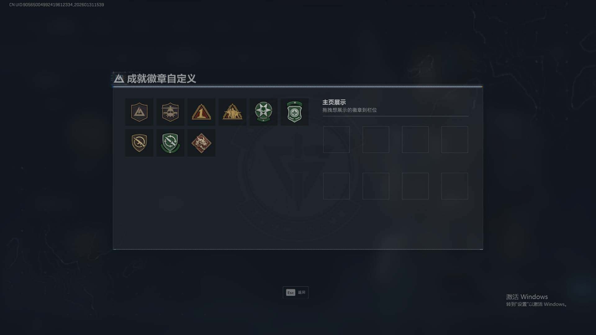 SJZEY435824三角洲行动账号详情图5