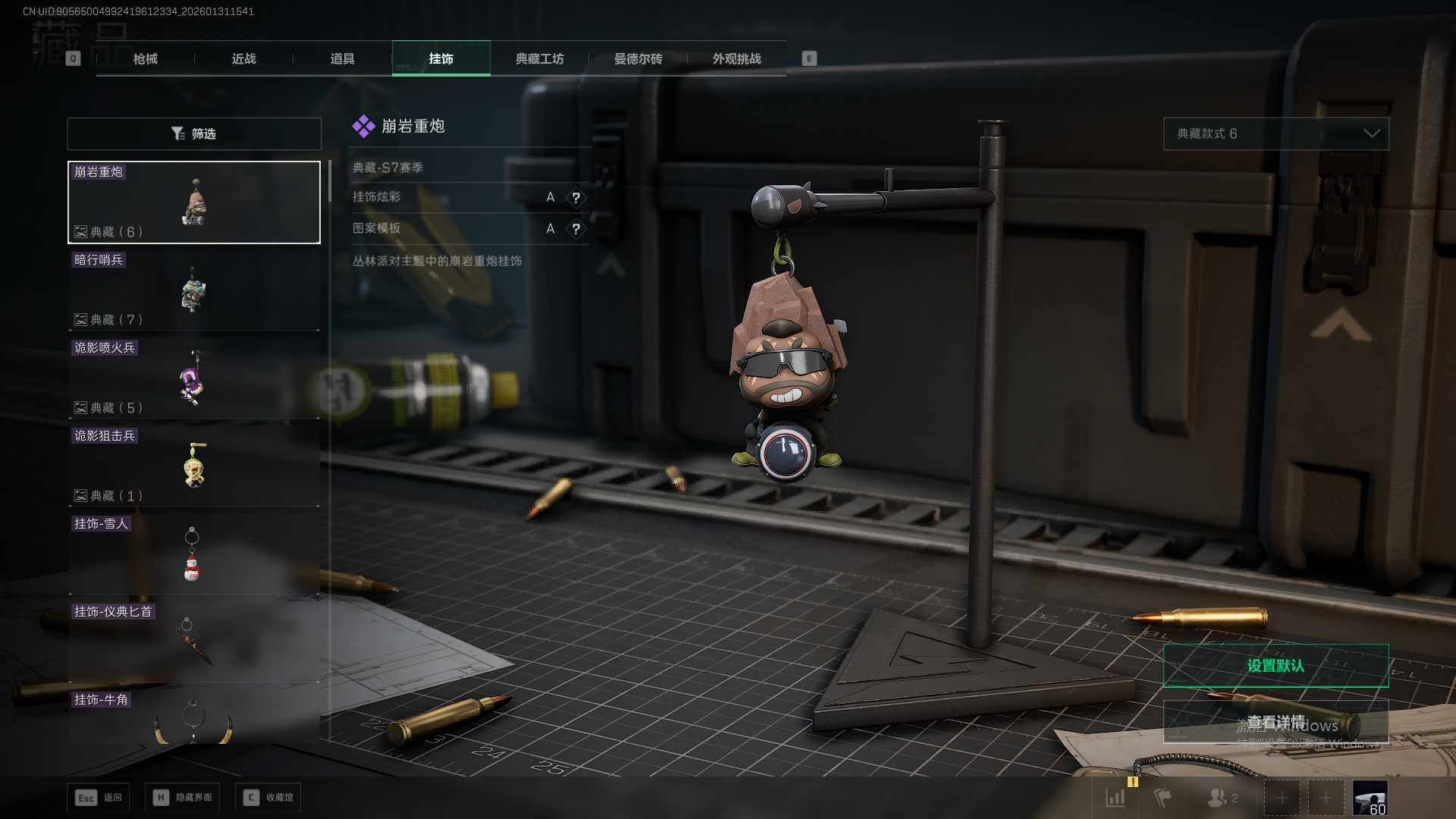 SJZEY435824三角洲行动账号详情图14