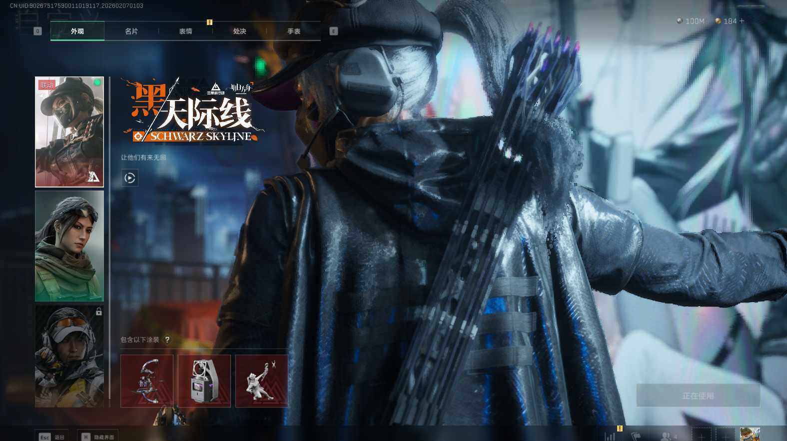 SJZQM435833三角洲行动账号详情图16