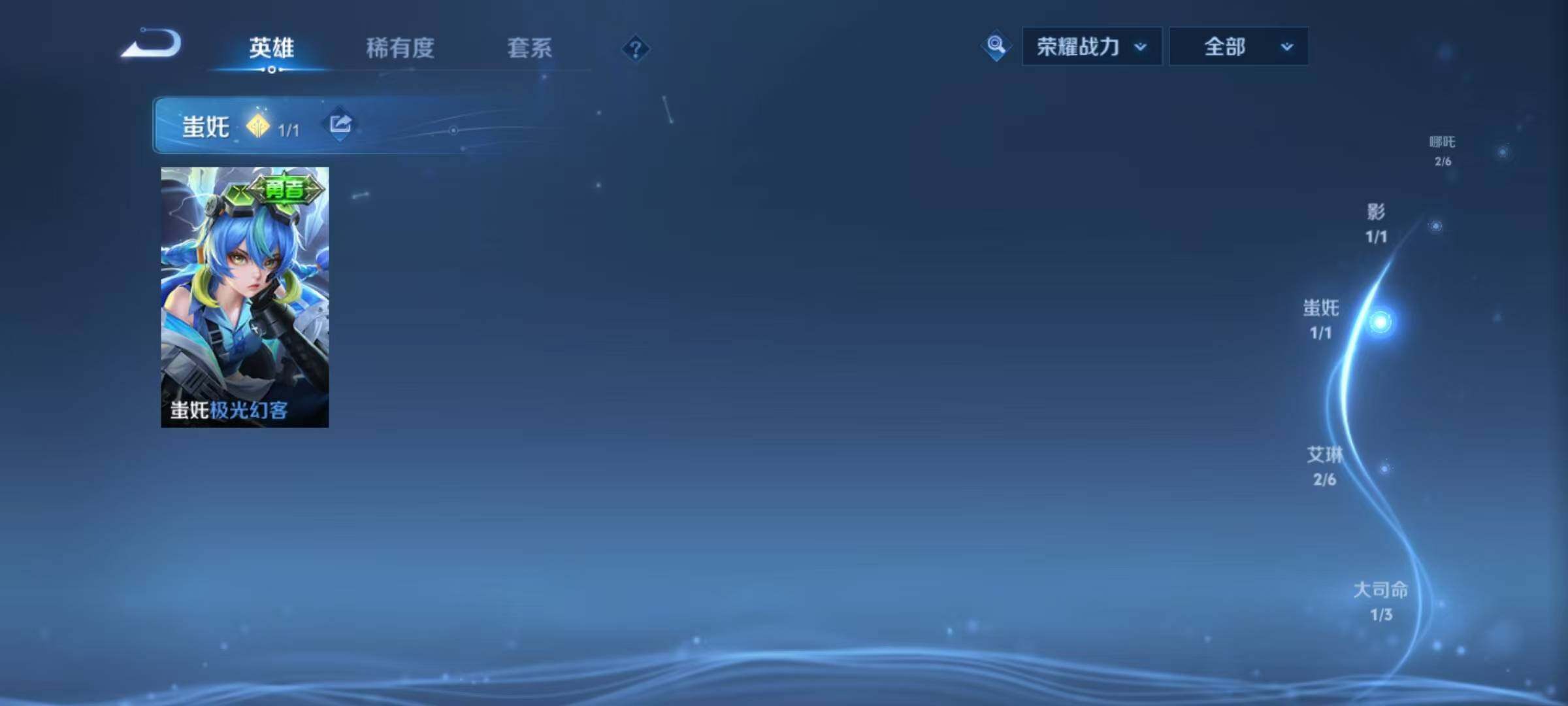 WZQM4128362王者荣耀账号详情图14