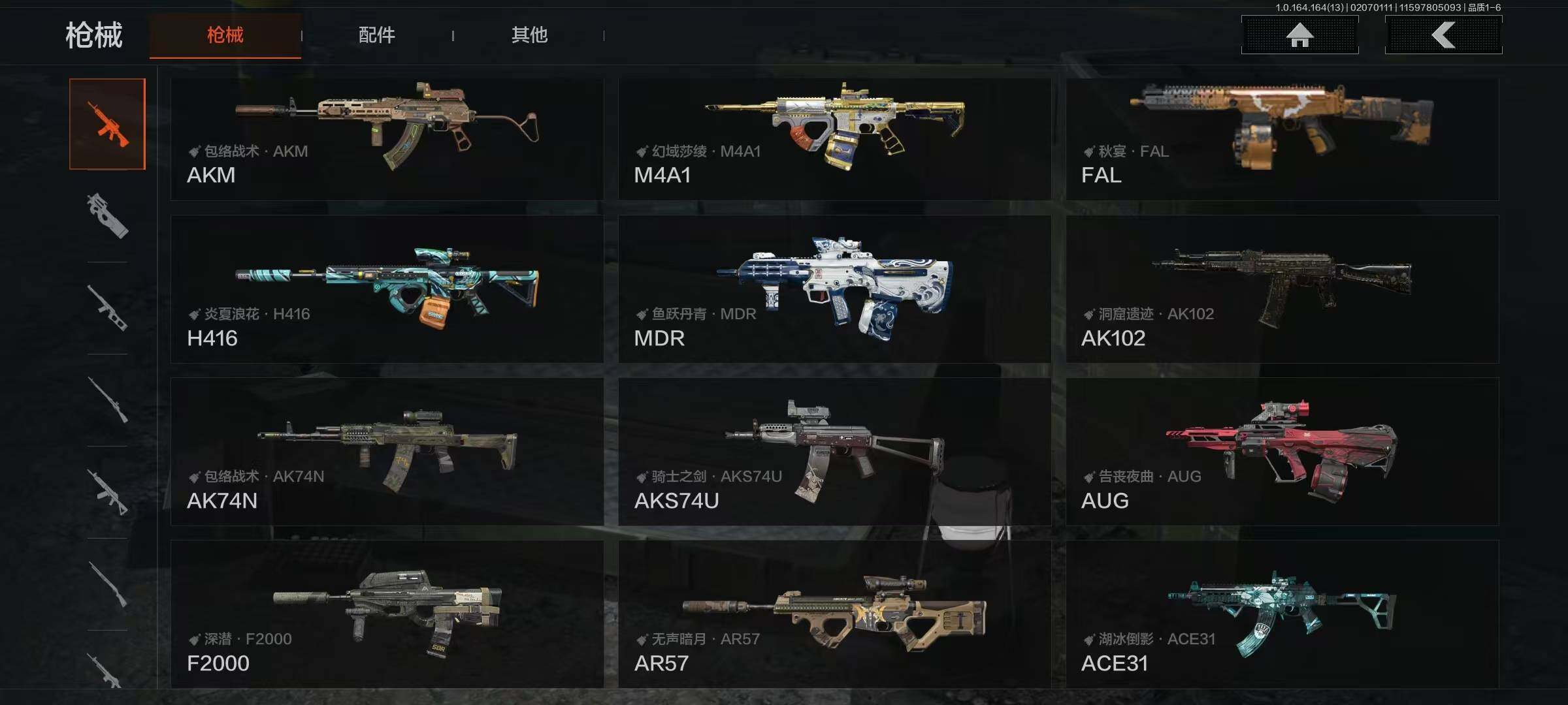 AQQM47611暗区突围账号详情图16