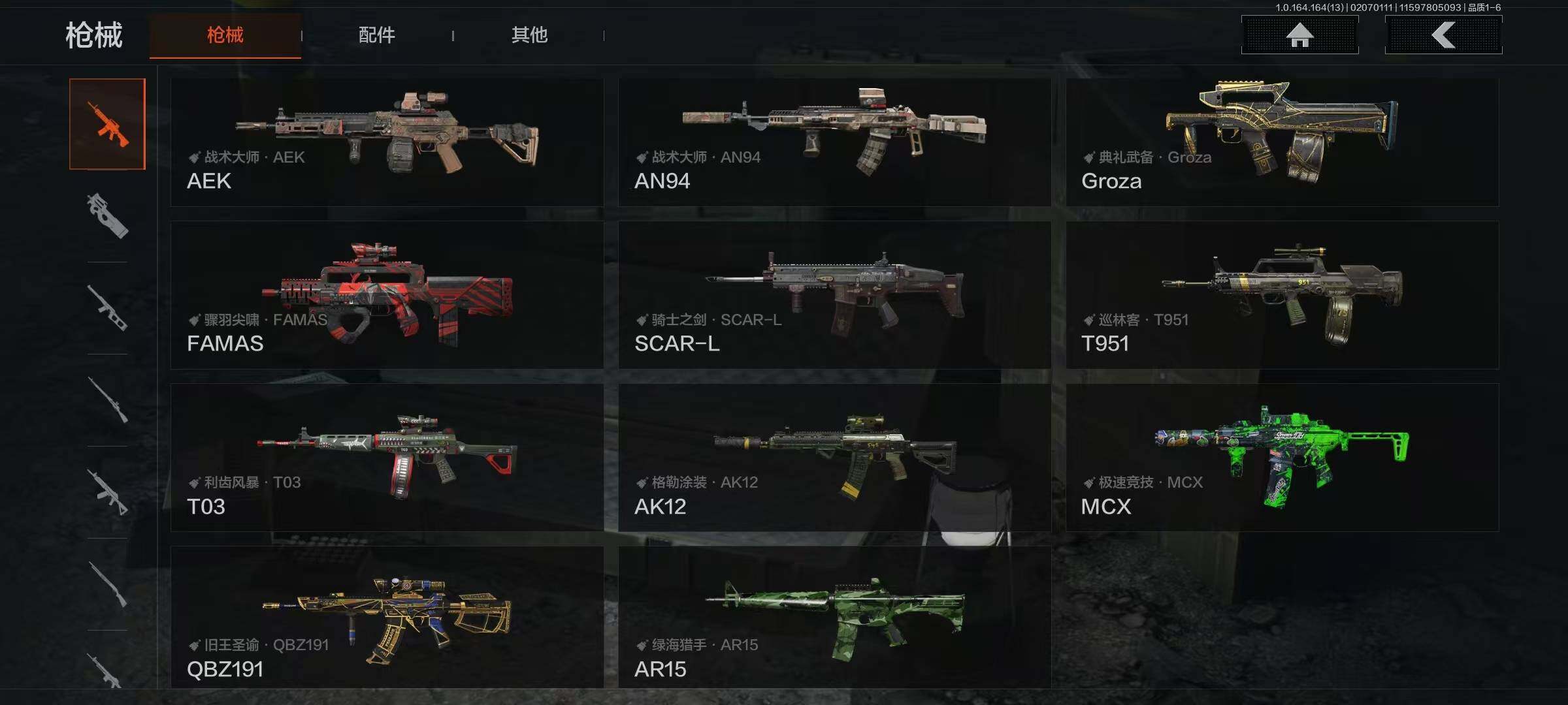 AQQM47611暗区突围账号详情图17