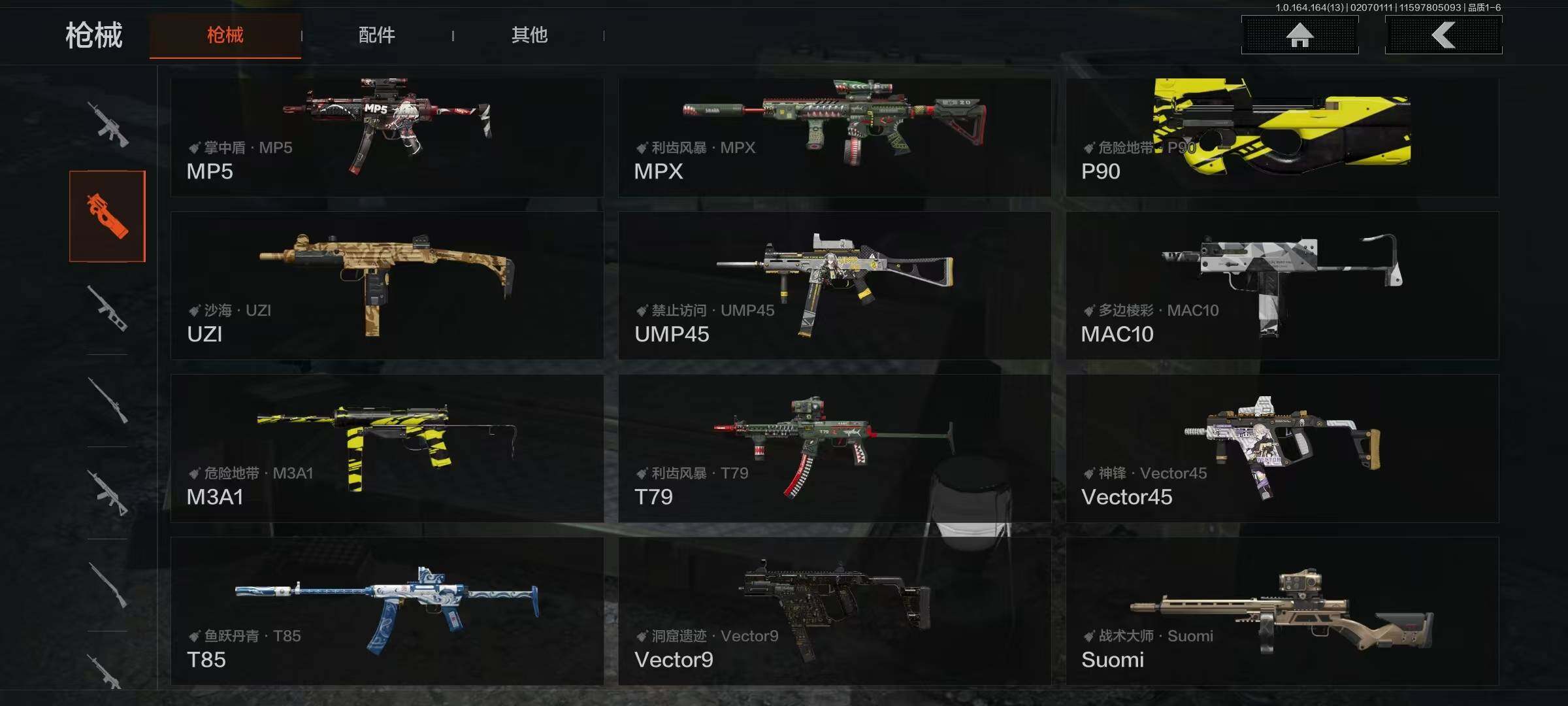 AQQM47611暗区突围账号详情图18