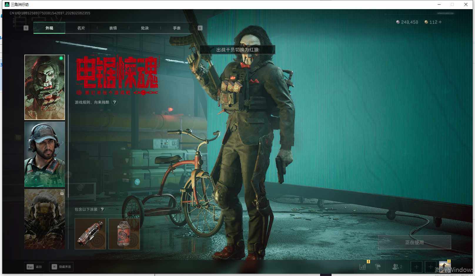 SJZQM435832三角洲行动账号详情图10