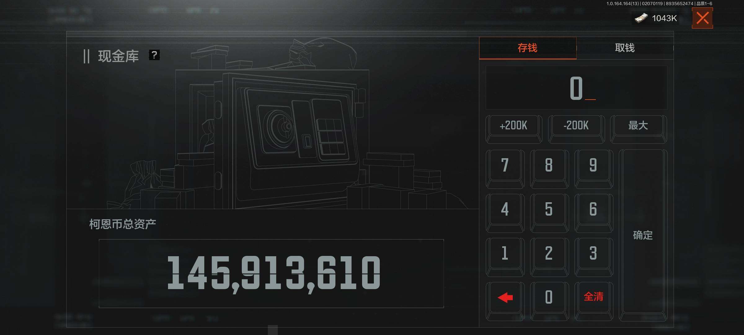 AQEY47571暗区突围账号详情图3