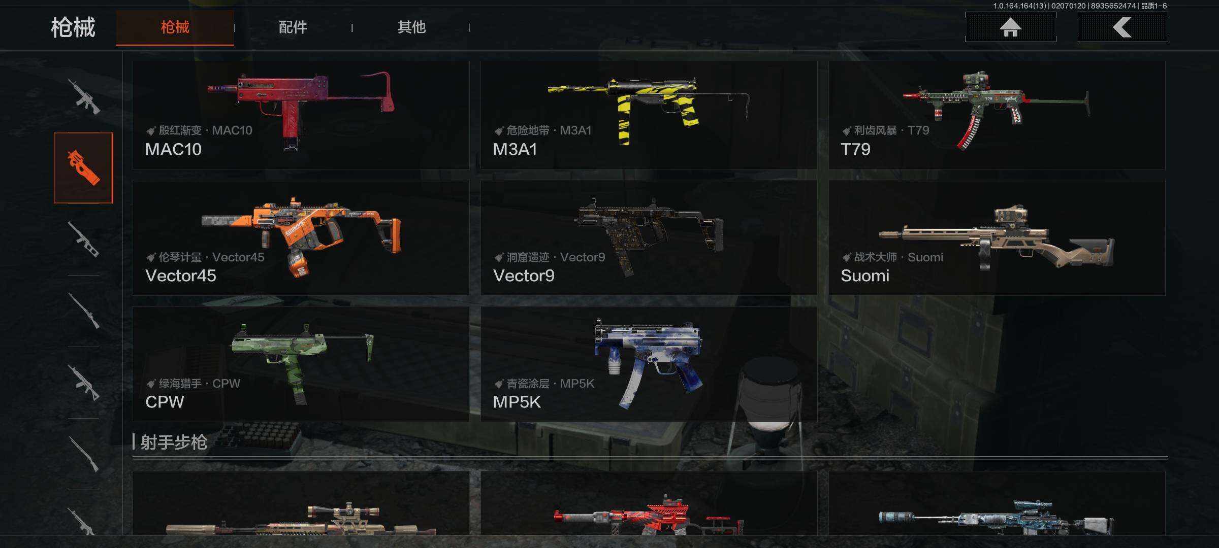 AQEY47571暗区突围账号详情图13