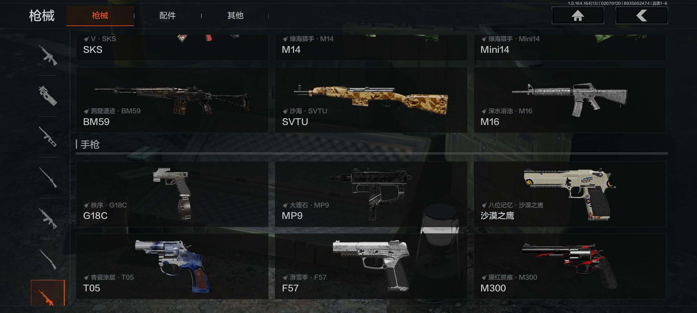 AQEY47571暗区突围账号详情图15