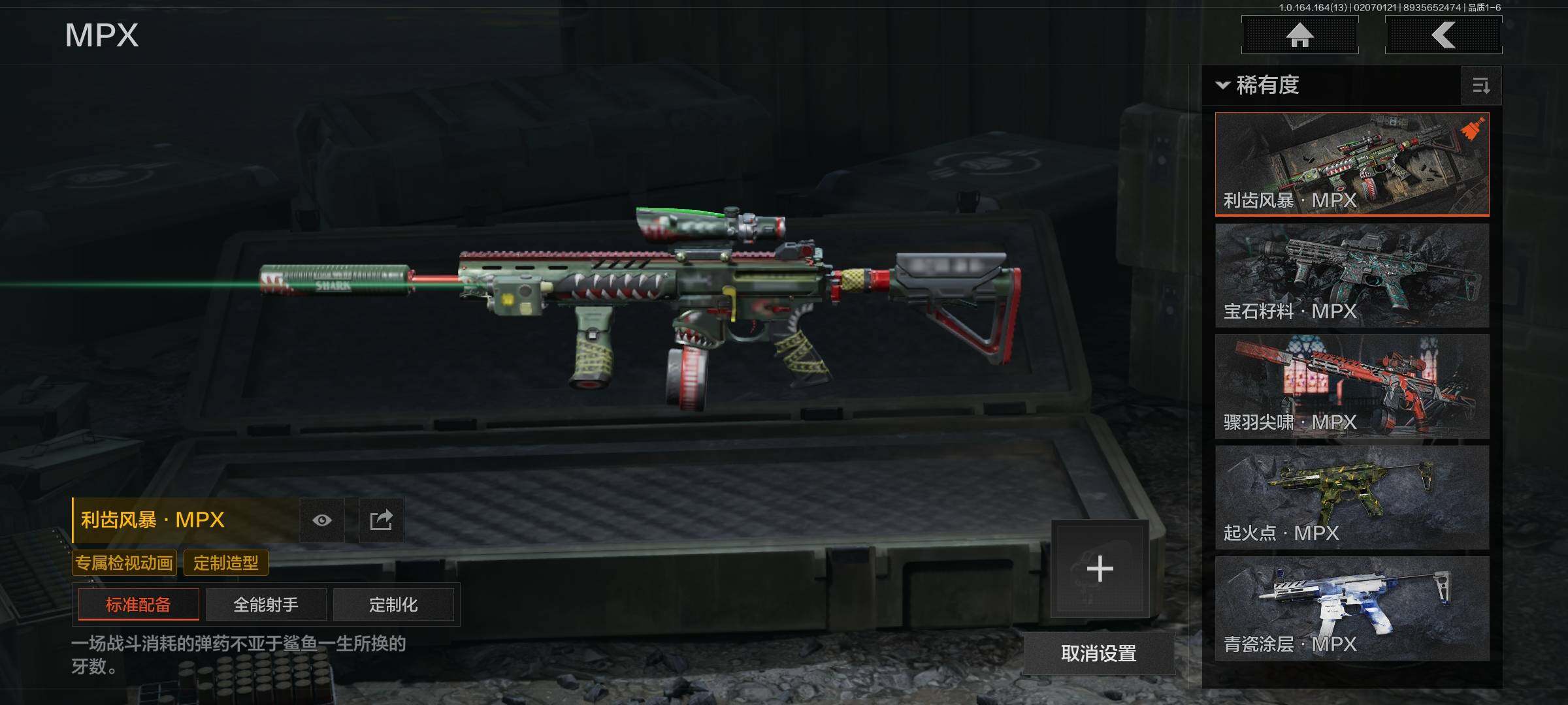 AQEY47571暗区突围账号详情图21