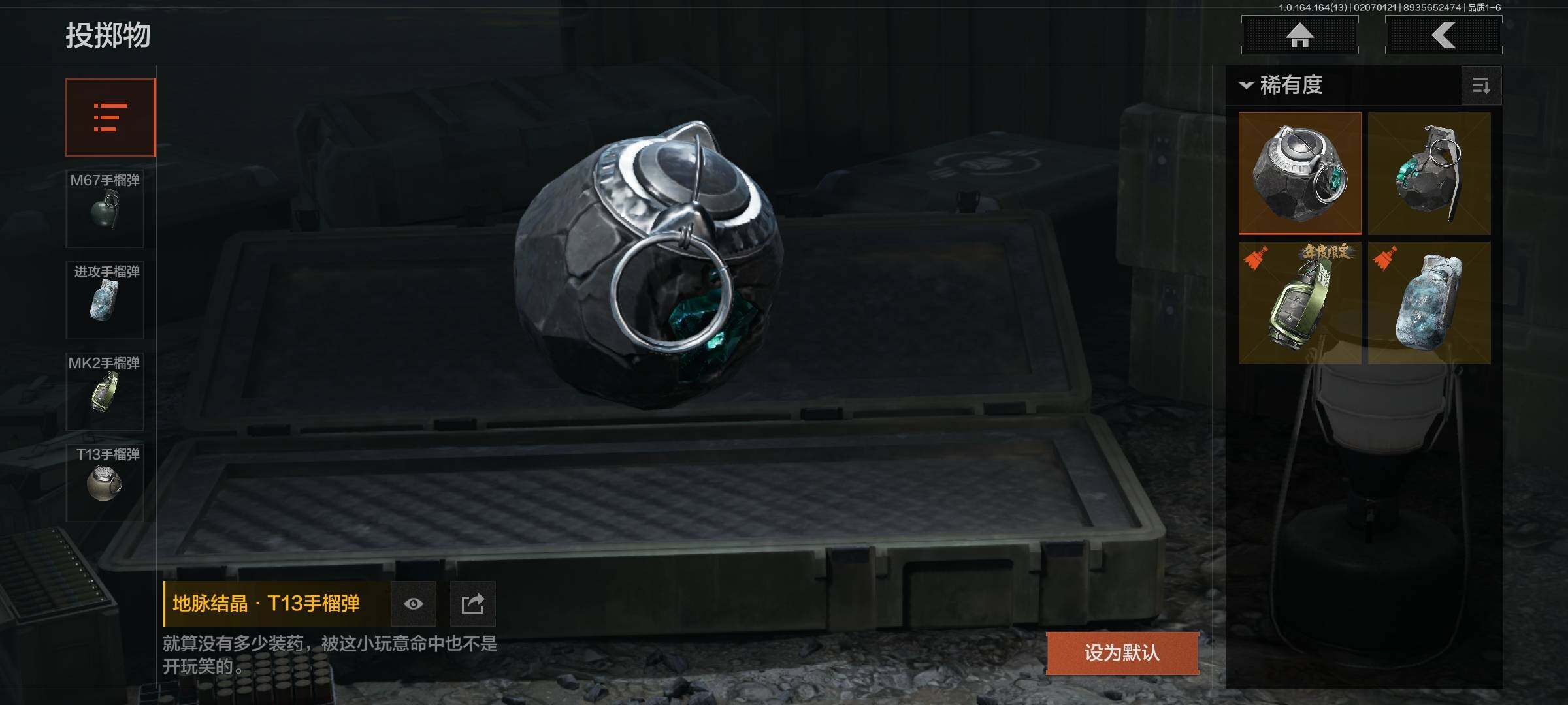 AQEY47571暗区突围账号详情图24