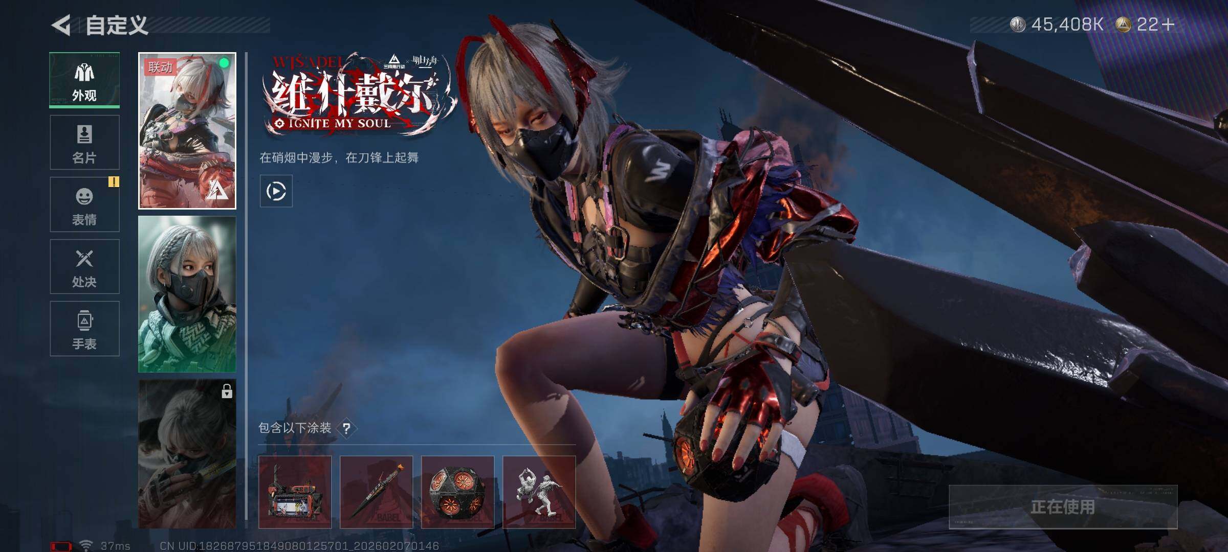 SJZEY436345三角洲行动账号详情图24