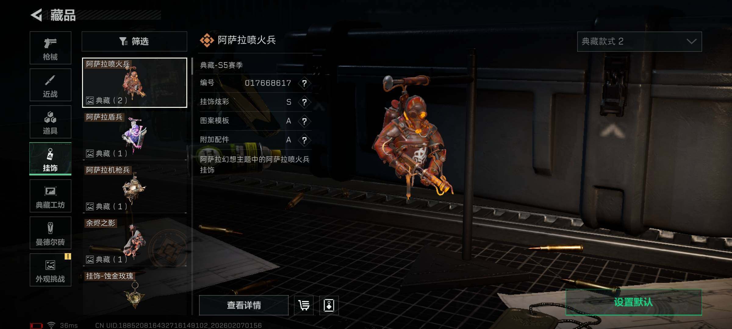 SJZEY436332三角洲行动账号详情图29