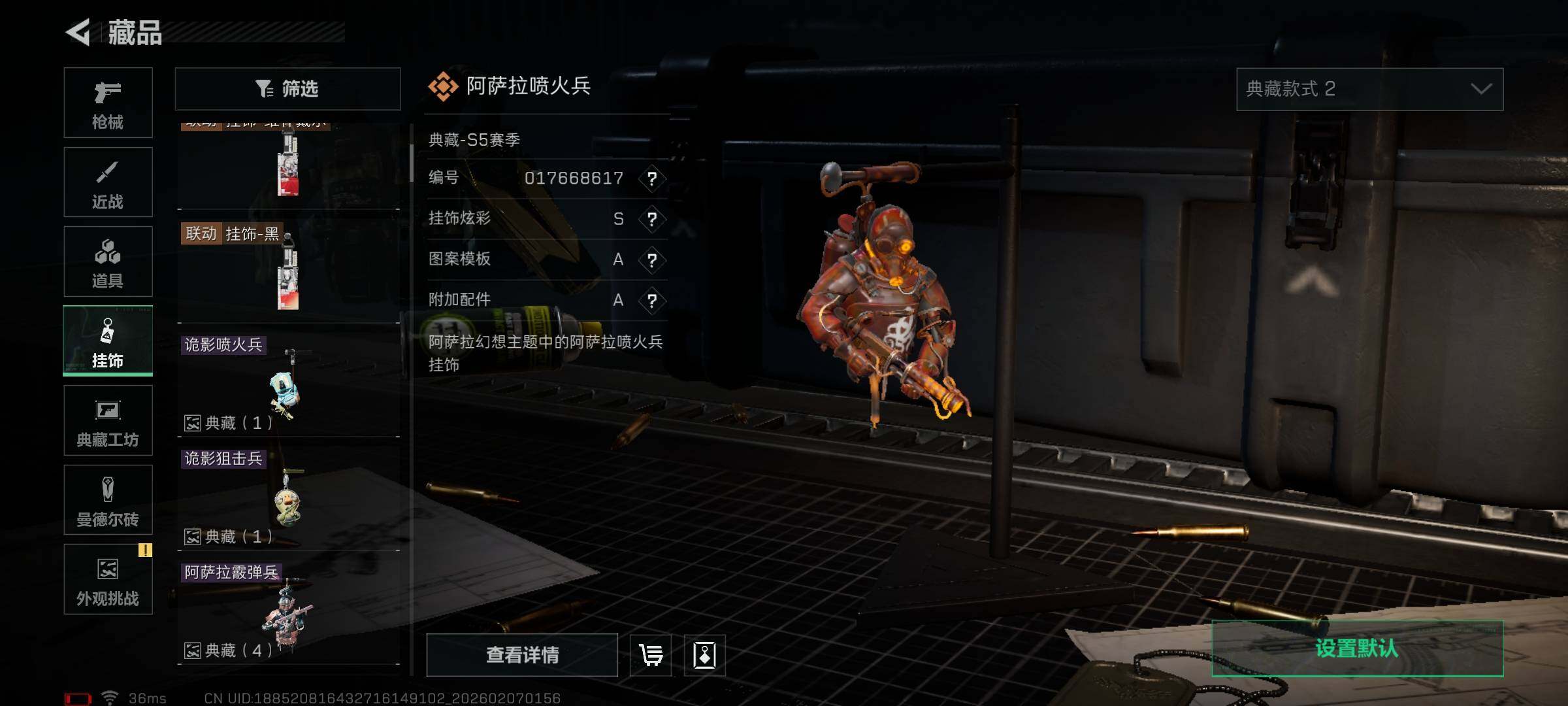 SJZEY436332三角洲行动账号详情图30