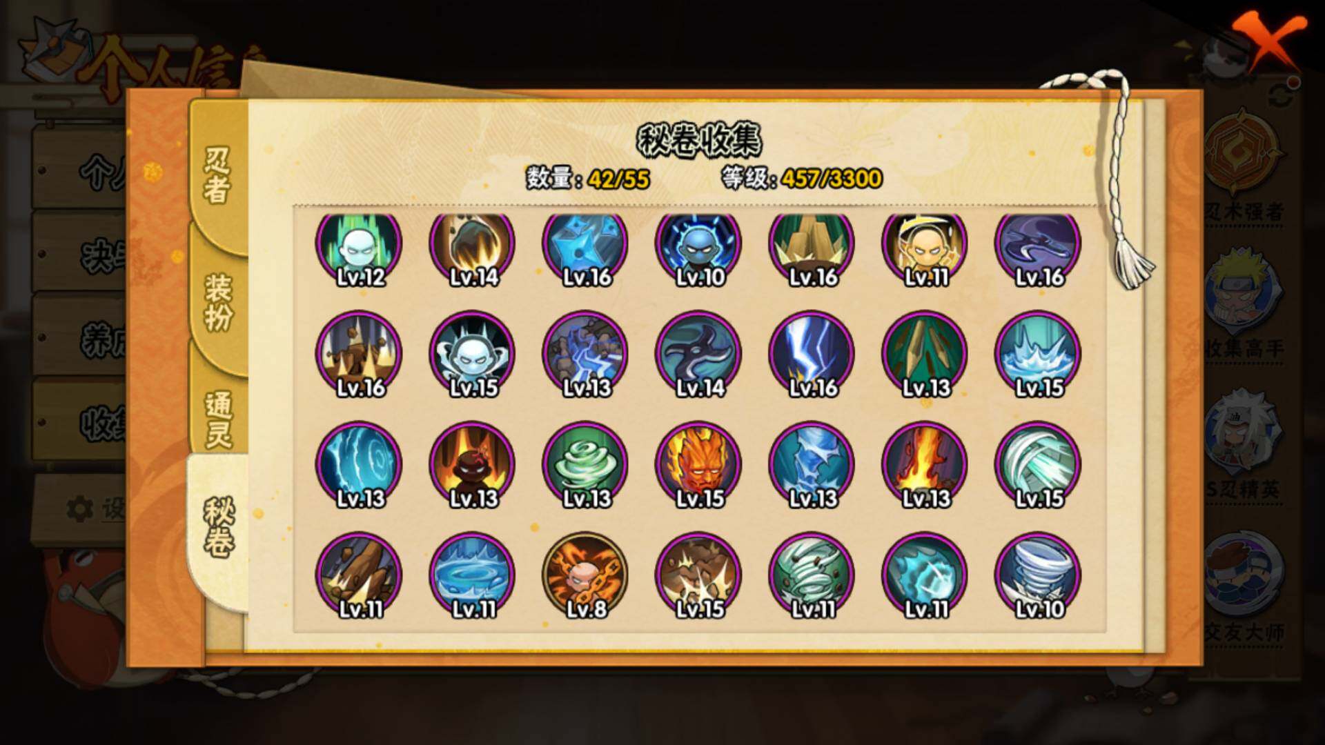 HYLFY49049火影忍者账号详情图12