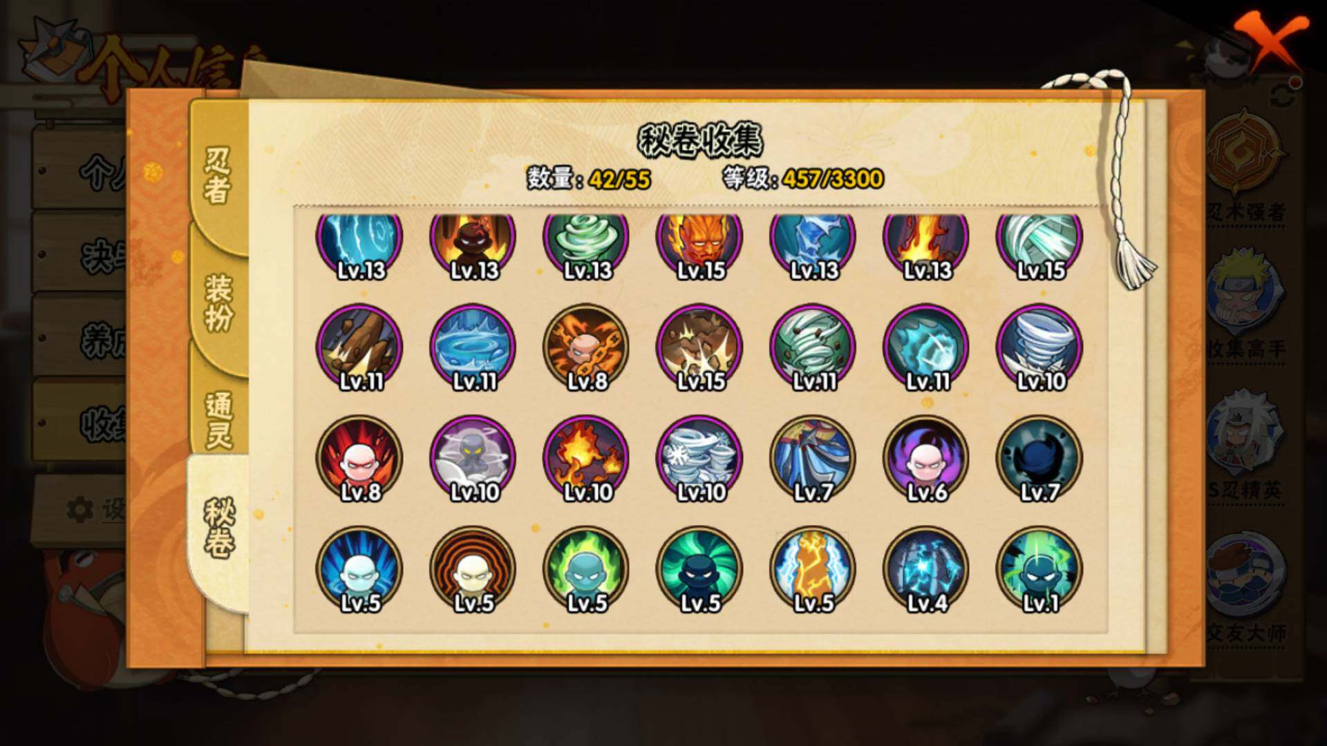 HYLFY49049火影忍者账号详情图13