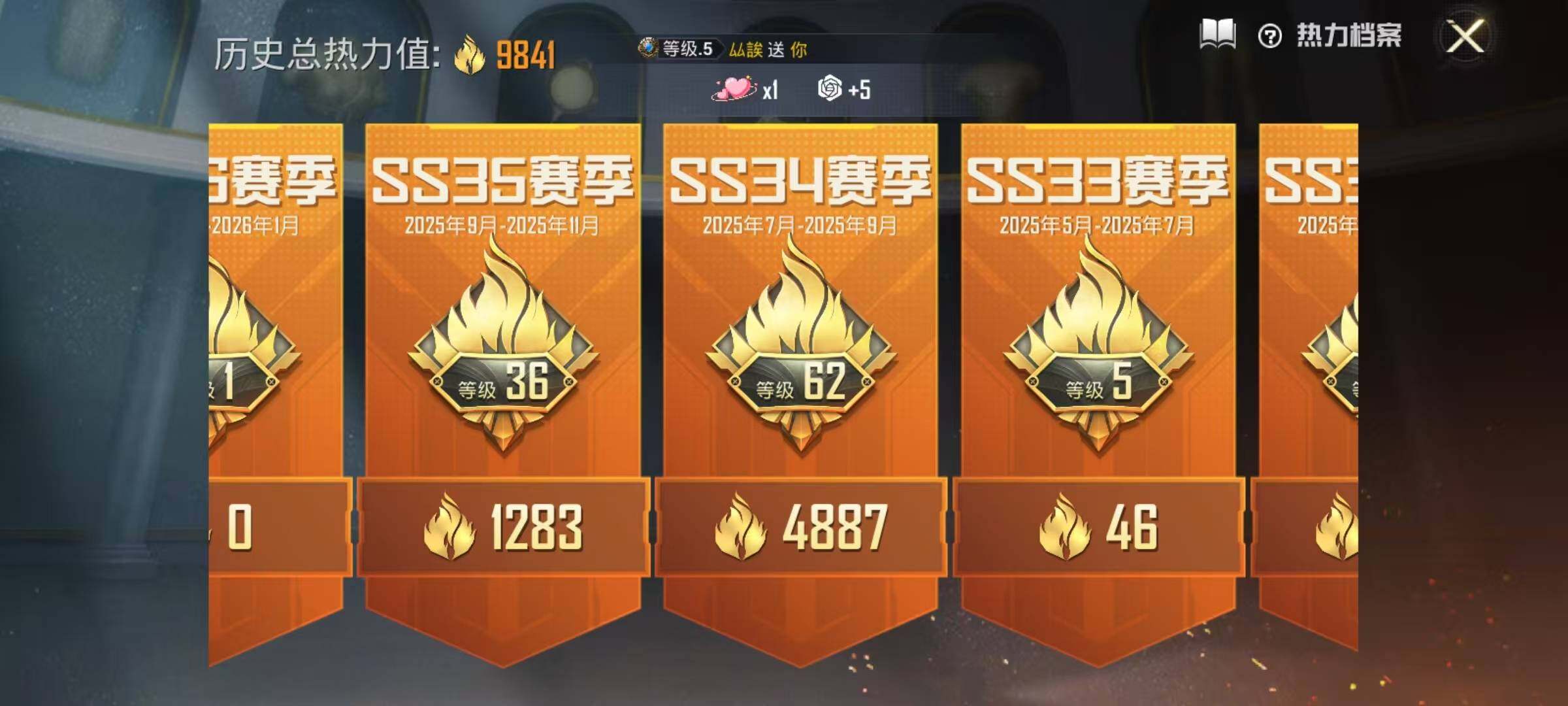 HPEY469591和平精英账号详情图8