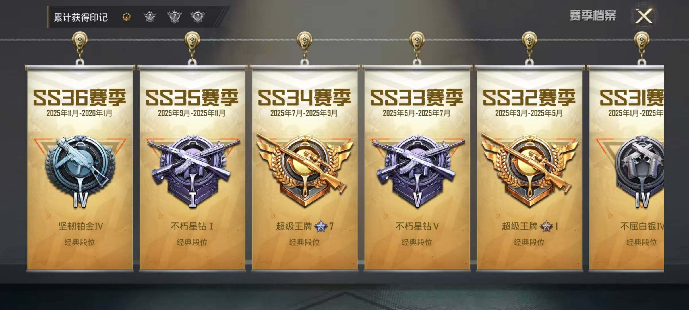 HPEY469591和平精英账号详情图11