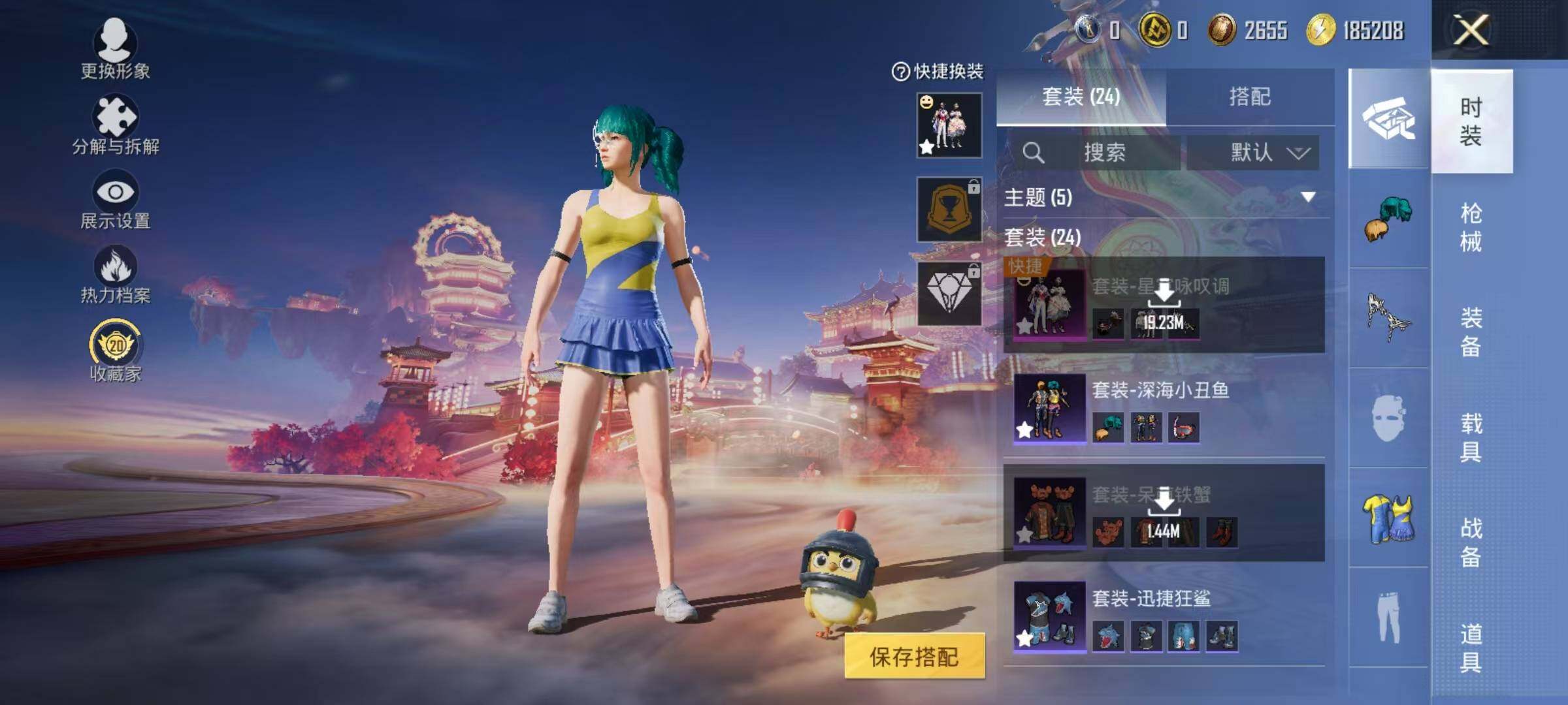 HPEY469591和平精英账号详情图14