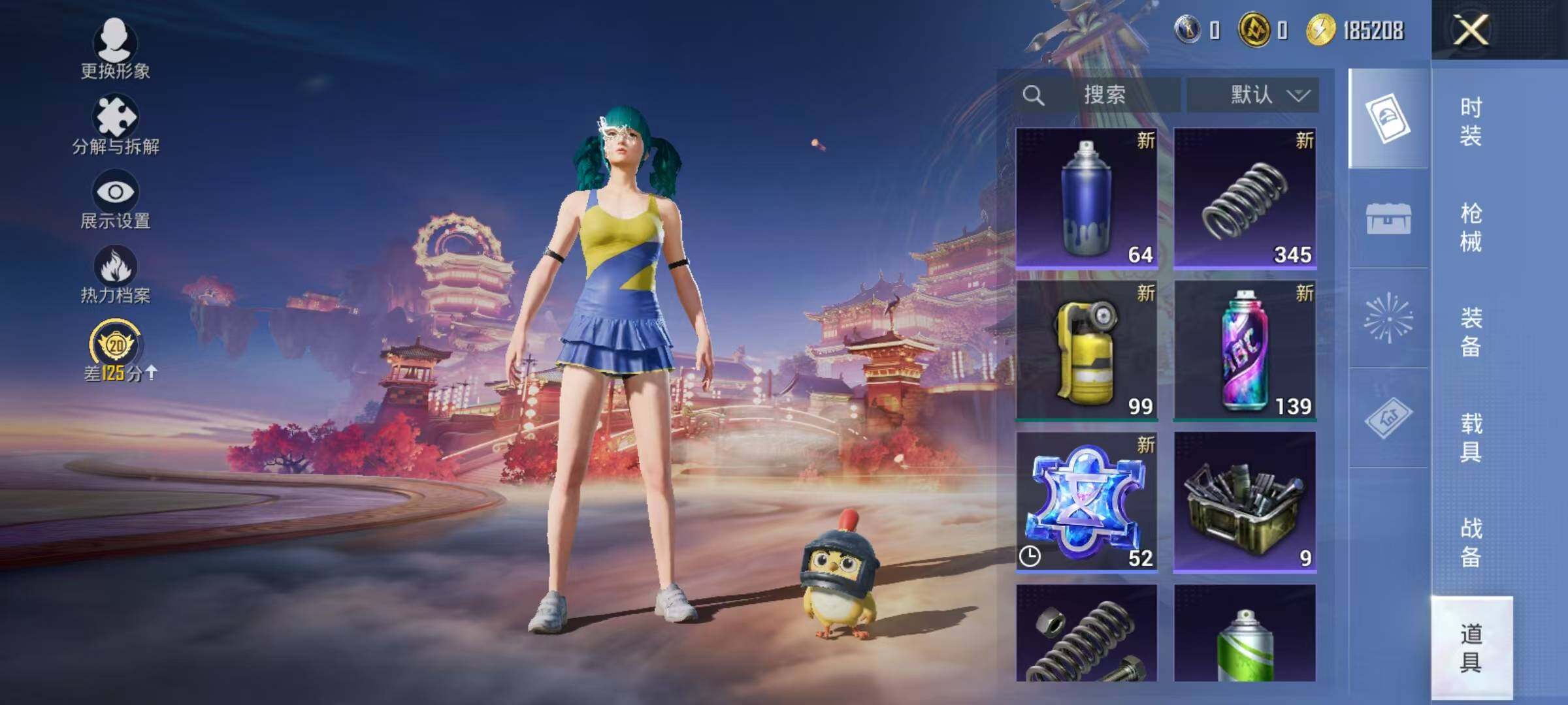 HPEY469591和平精英账号详情图16