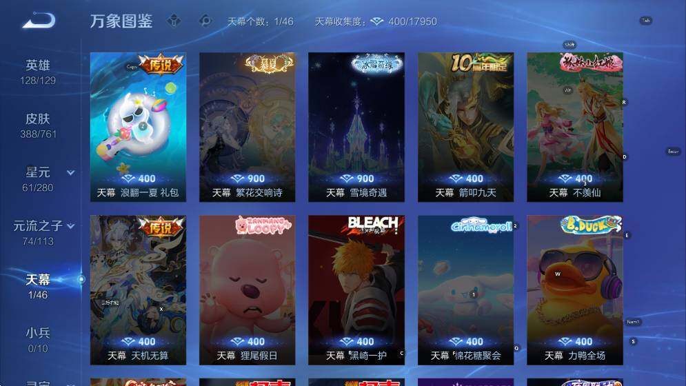 WZCMW4130732王者荣耀账号详情图14