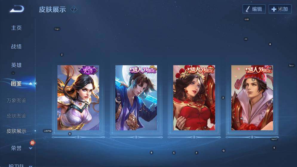 WZCMW4130732王者荣耀账号详情图16