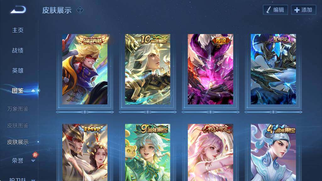 WZCMW4130737王者荣耀账号详情图11