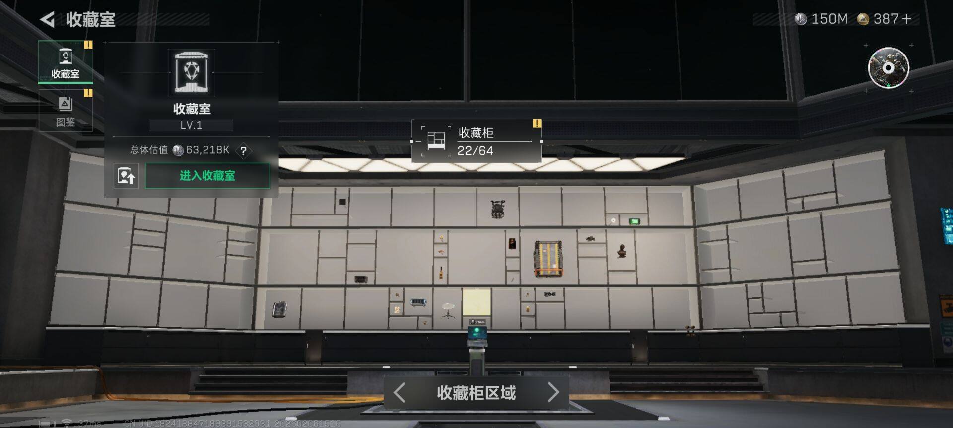 SJZQM435999三角洲行动账号详情图20