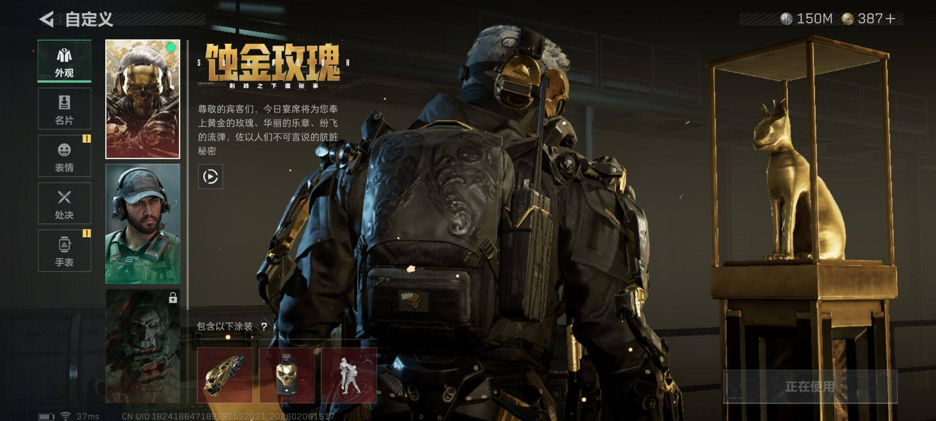 SJZQM435999三角洲行动账号详情图10